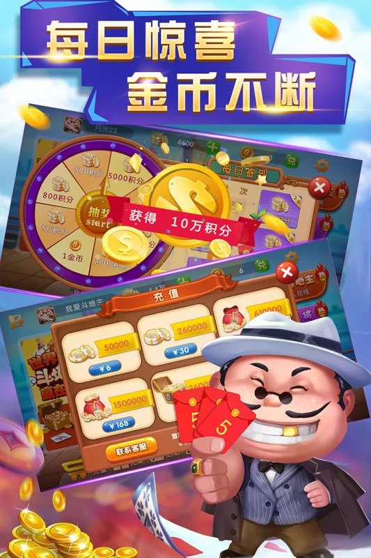 APP二维码